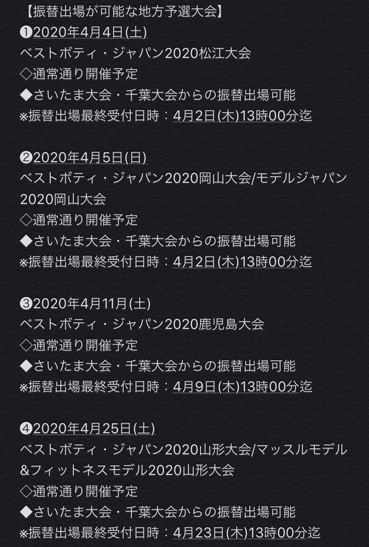 鹿児島 爆弾 サイト