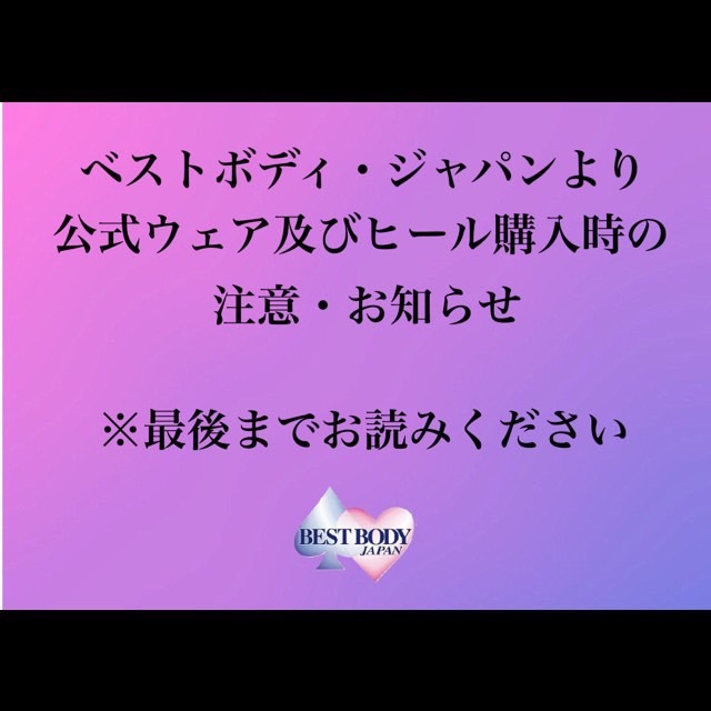 ベストボディ・ジャパン　公式ヒール ハイヒール/パンプス 靴 レディース セール特価