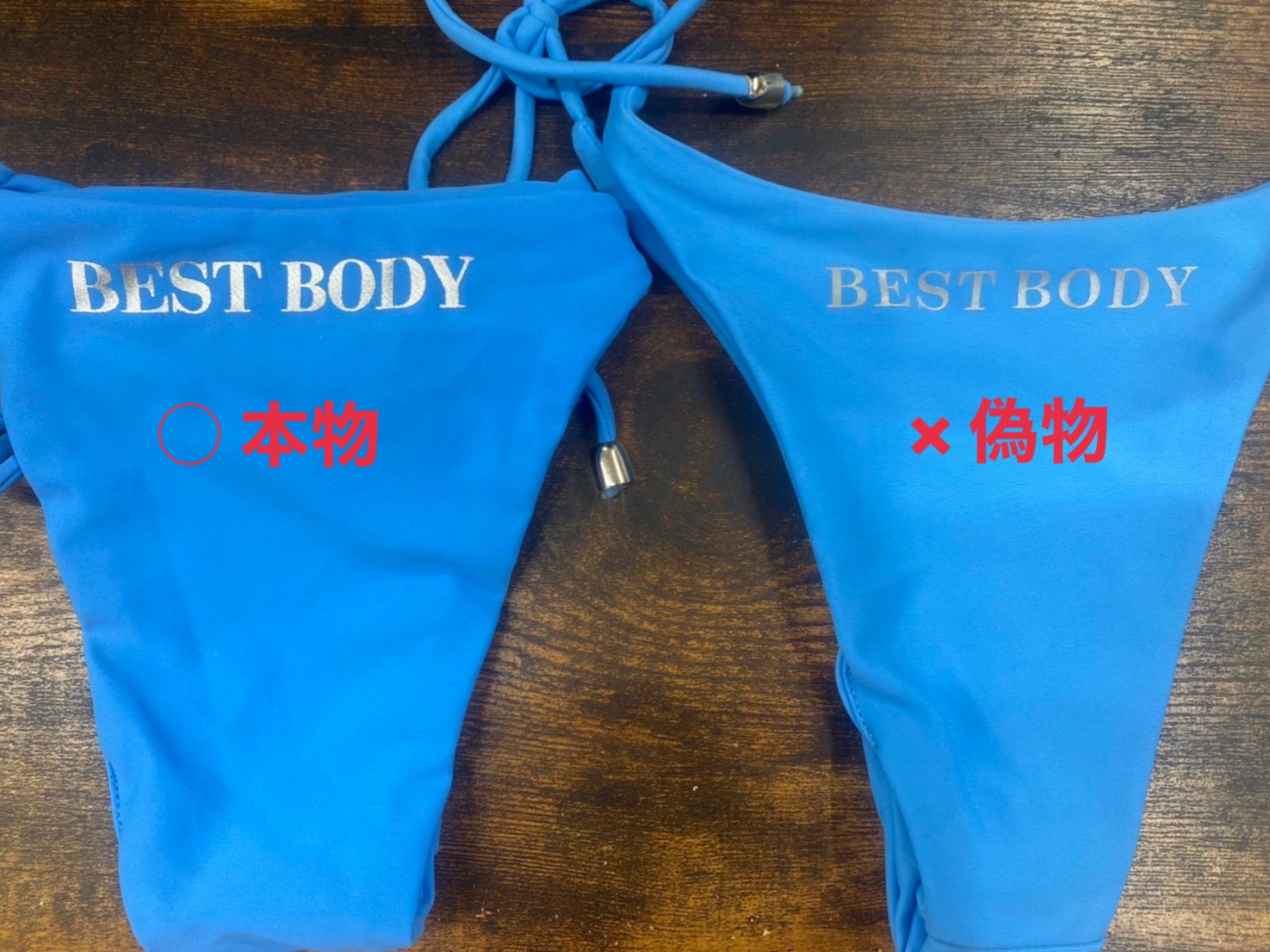 ウェアアンダーウェアパンツ下着【美品/２枚セット】BEST BODY JAPAN 公式ウェア